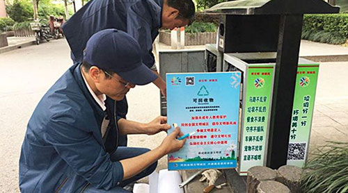 果殼箱穿上靚麗“新裝”，環(huán)保氛圍隨處都可見