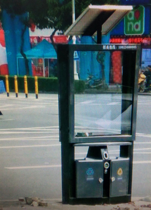 晚上可以亮燈的太陽(yáng)能智能垃圾桶