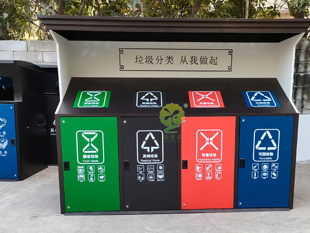 花園小區(qū)大容量分類(lèi)垃圾桶定點(diǎn)投放垃圾屋房站點(diǎn)