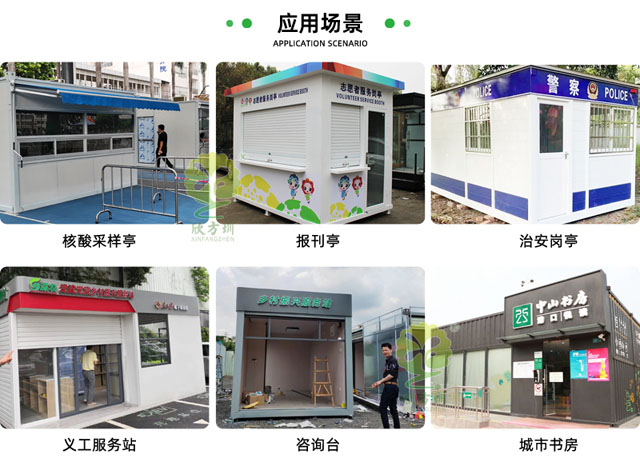 不銹鋼核酸檢測亭流動采樣點(diǎn)工作站