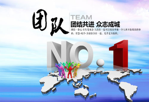 不能只滿足過去的輝煌，2016再創(chuàng)佳績