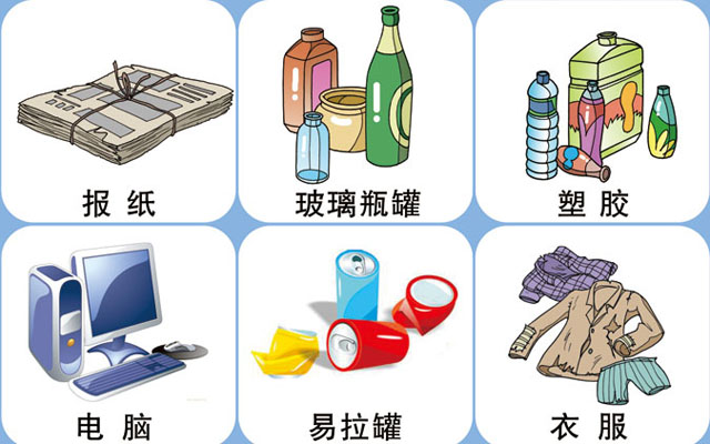垃圾桶圖標(biāo)及分類標(biāo)識有哪些？